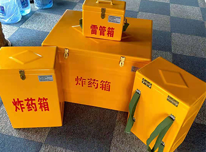 贵德玻璃钢（雷管）炸药箱