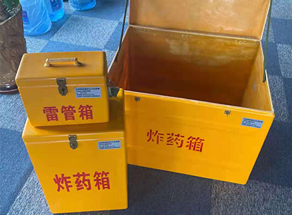贵德玻璃钢（雷管）炸药箱