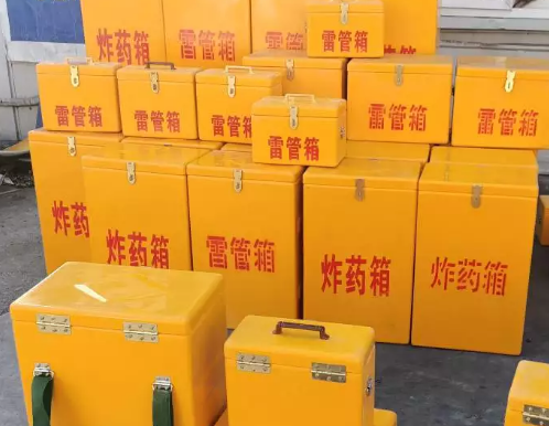 贵德炸药箱雷管箱具体有什么用处？