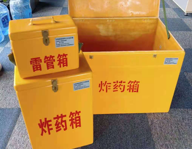 贵德炸药箱雷管箱使用注意事项