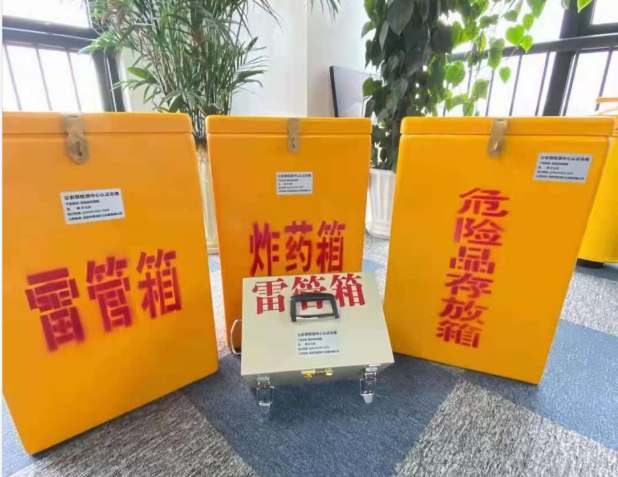 贵德雷管箱的存放形式：如何科学安全地储存矿用雷管