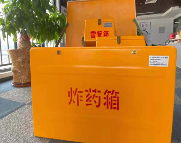 贵德玻璃钢炸药箱雷管箱的优势在哪里？