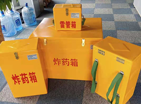 贵德玻璃钢炸药箱如何保证爆破物品存放的安全？