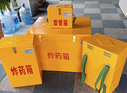 贵德玻璃钢雷管箱与炸药柜